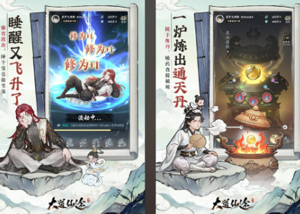 最火爆的仙侠游戏手机版有哪几款 2026流行的仙侠手游排行截图