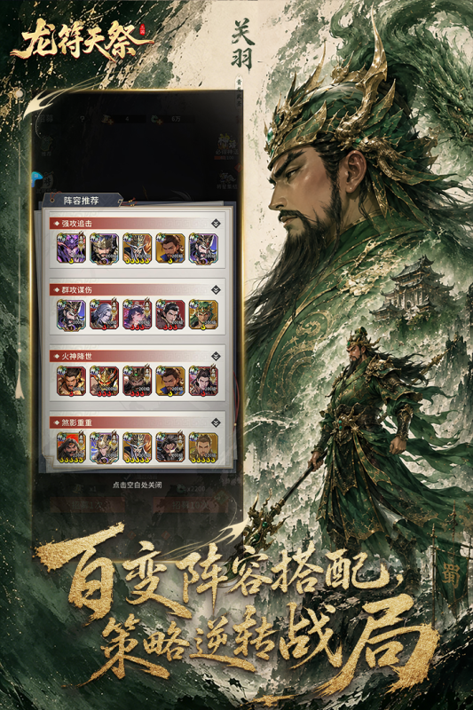 热门的指挥士兵作战的游戏分享