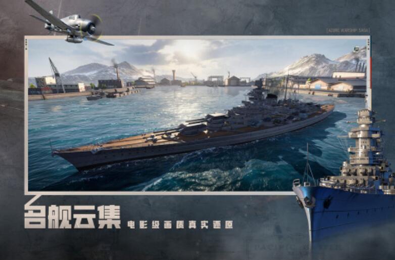 苍蓝前线2026年几月上线 苍蓝前线开服时间盘点