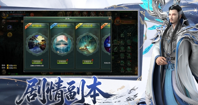 星辰变归来什么时候公测 星辰变归来公测时间指引