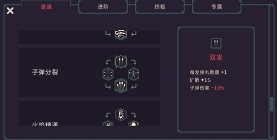好玩的肉鸽类游戏有哪几个