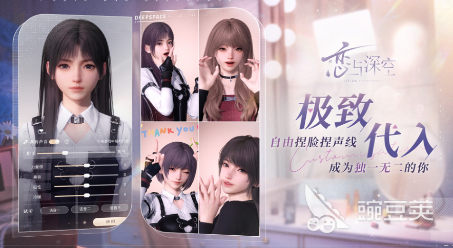 2026女生最爱的榜单9分享:轻松有趣、画风精致的高人气游戏before_1