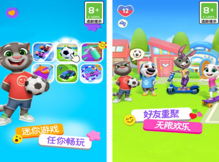 汤姆猫游戏免费版的有哪些