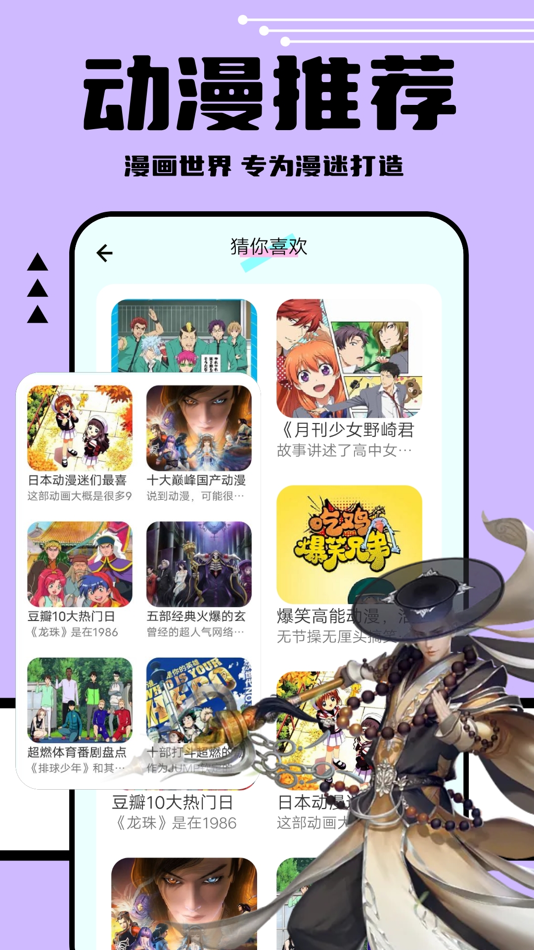 不用钱的看漫画的app有哪几款 免费漫画APP分享