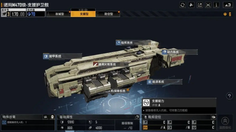 受欢迎的星空游戏有哪些