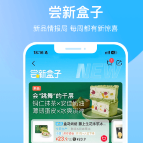 十款买菜app榜单合集 火爆的的买菜软件有哪几款