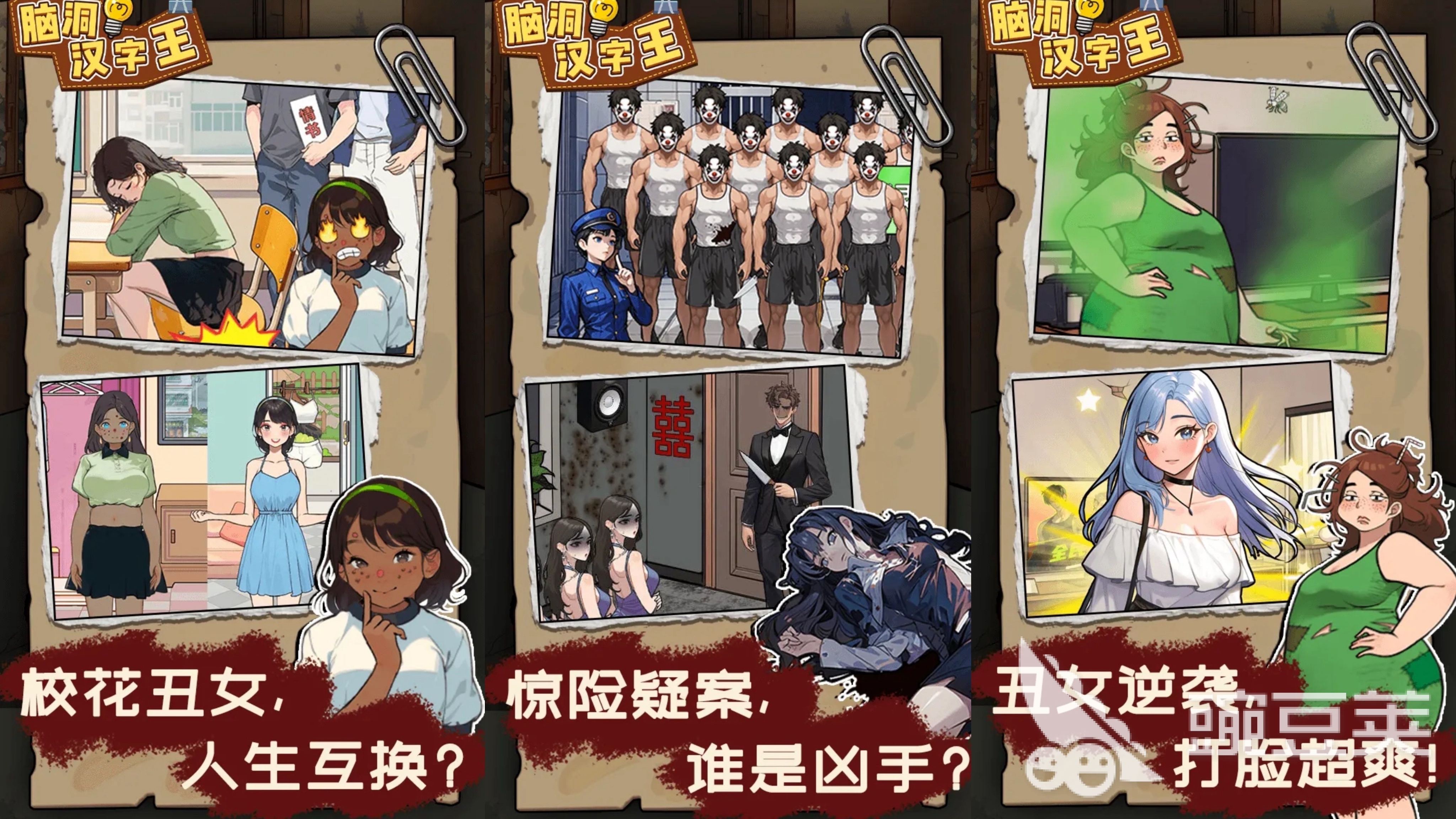 2026必玩的高质量汉字游戏手机版分享清单