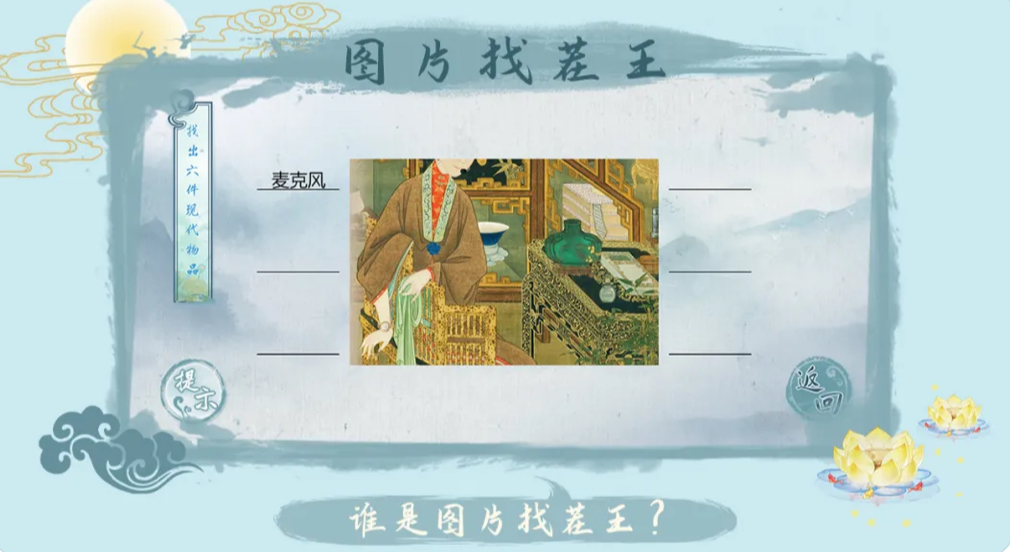 2026高质量汉字游戏有哪几款 必玩的汉字游戏手机版大介绍截图
