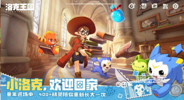 2026腾讯新上线经典游戏手机版分享及下载方式