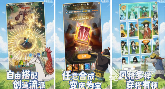 2026高人气游戏手机版分享合集 人气飙升好玩经典的手游Top10截图