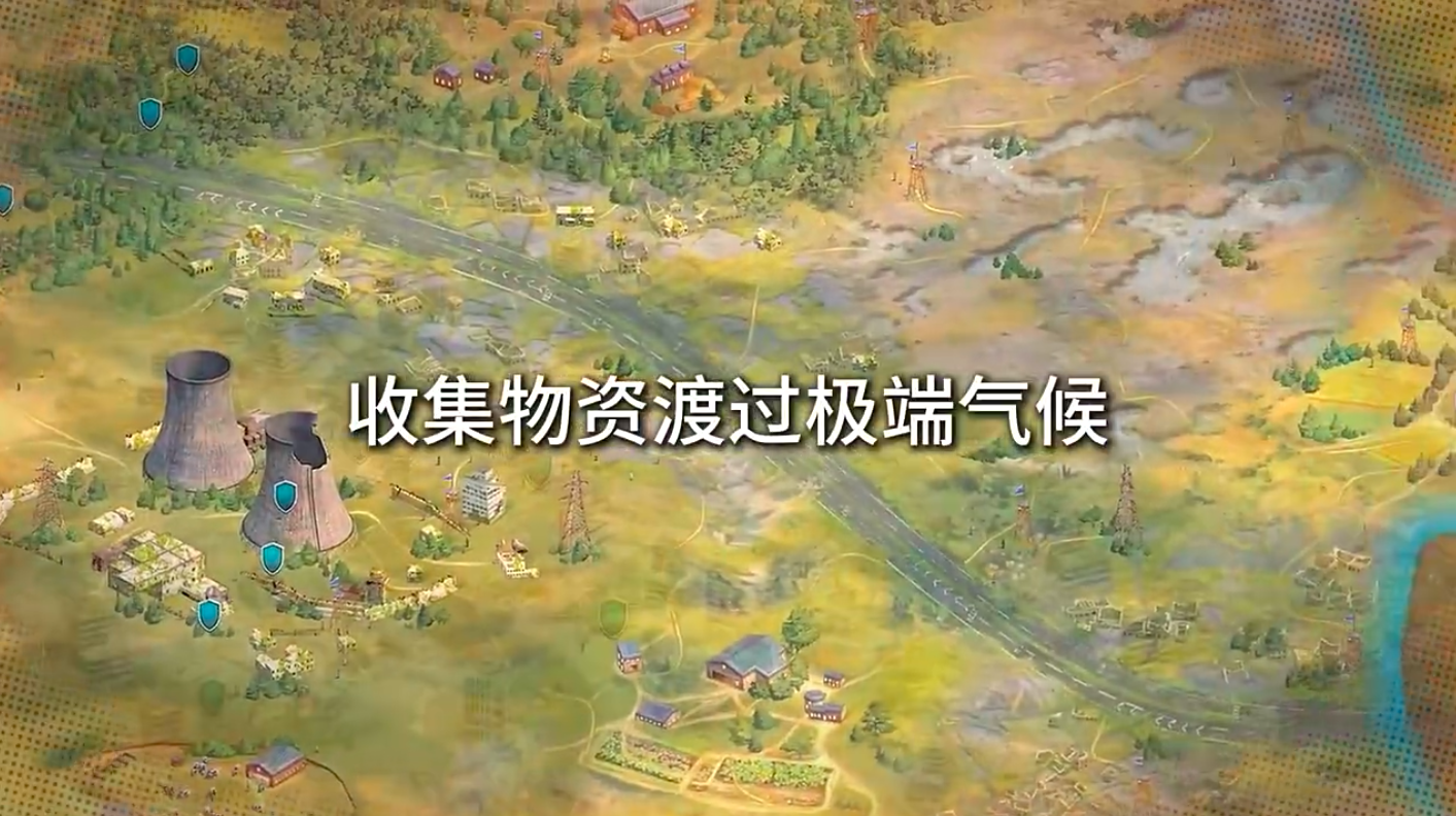 劫后公司下载 劫后公司最新预约下载安装链接截图