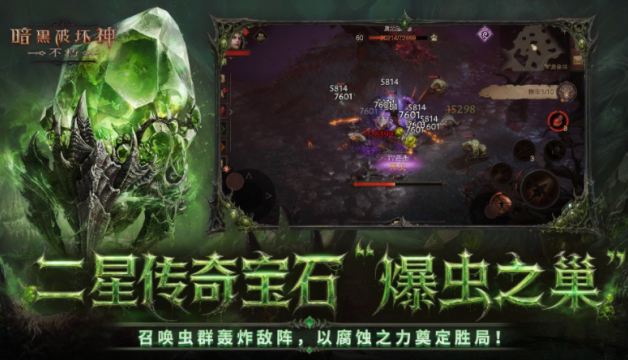 全世界游戏手机版榜单合集 2026热门世界手游排名截图