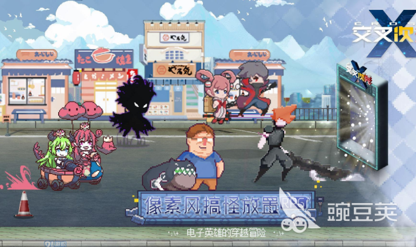 受欢迎的电玩游戏下载指南 2026火爆的电玩游戏分享汇总截图