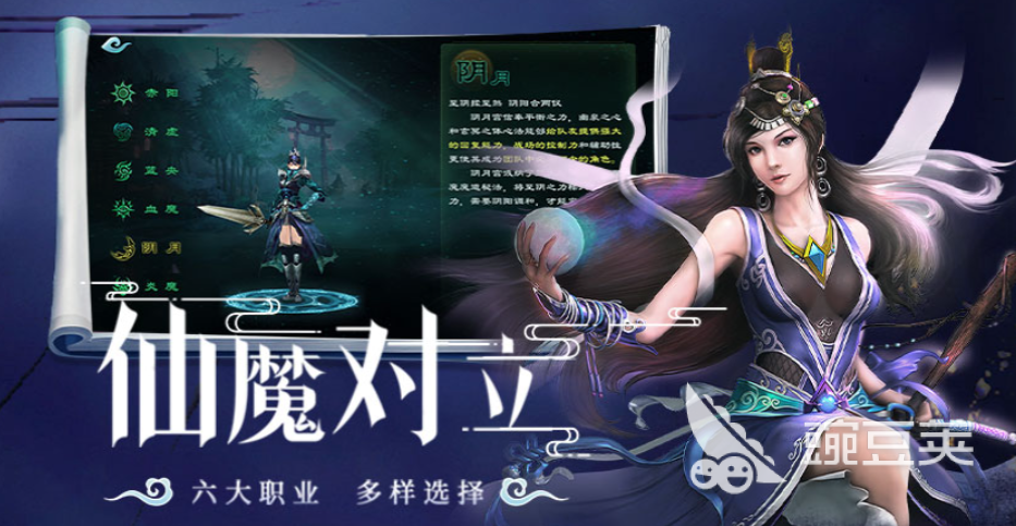 星辰变归来加点技巧合辑 星辰变归来职业加点分享与属性分配指南截图