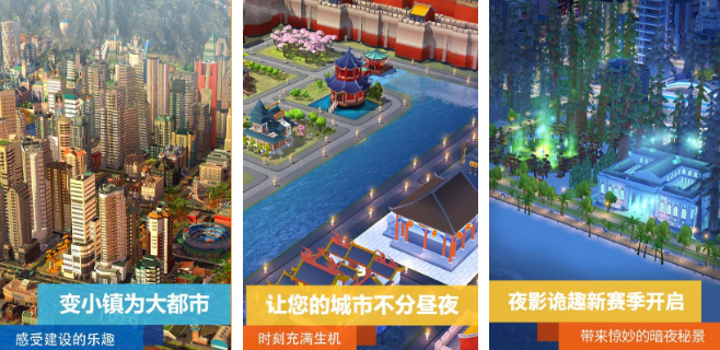 好玩的模拟游戏哪里下载 2026有趣的模拟游戏手机版介绍截图