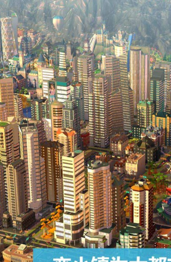 2026值得下载的城市建造类游戏有哪几款 火爆的的建筑游戏分享截图