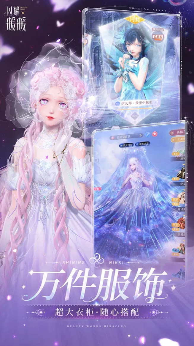 画面唯美的手游有哪些