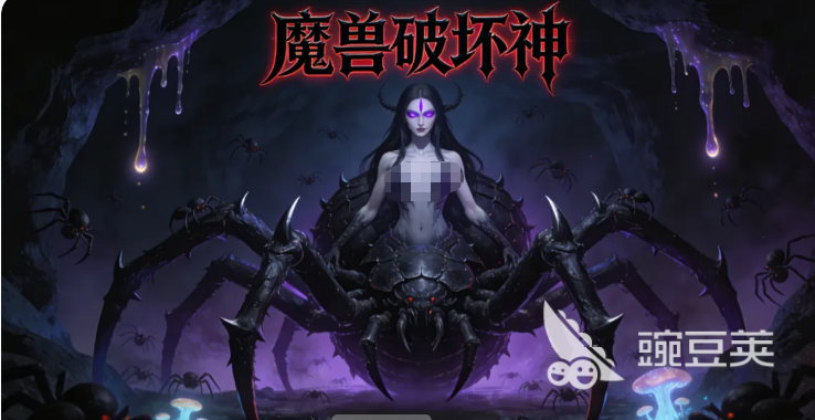 魔兽破坏神游戏手机版职业分享 魔兽破坏神手游全职业解析与强度排行截图