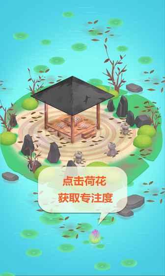2026火爆的的专注力游戏有哪几款 能锻炼专注能力的游戏汇总截图