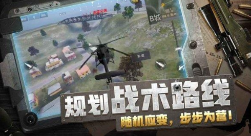 最早的两个吃鸡游戏手机版推荐 2026有趣的吃鸡游戏汇总截图