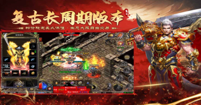 最热门游戏手机版怎么下载 2026火爆的的游戏介绍截图