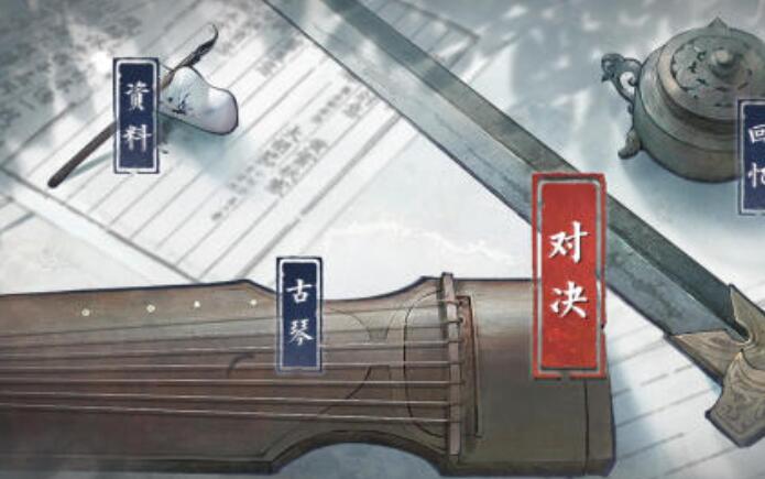 曲中剑上线时间是什么时候 曲中剑什么时间开服截图
