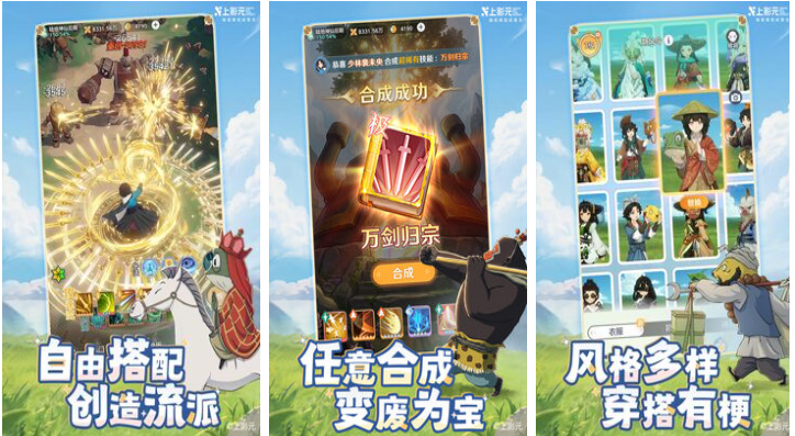 十大耐玩平民手游多人下载