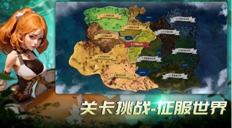 王国传承好玩吗 王国传承玩法模式分析截图