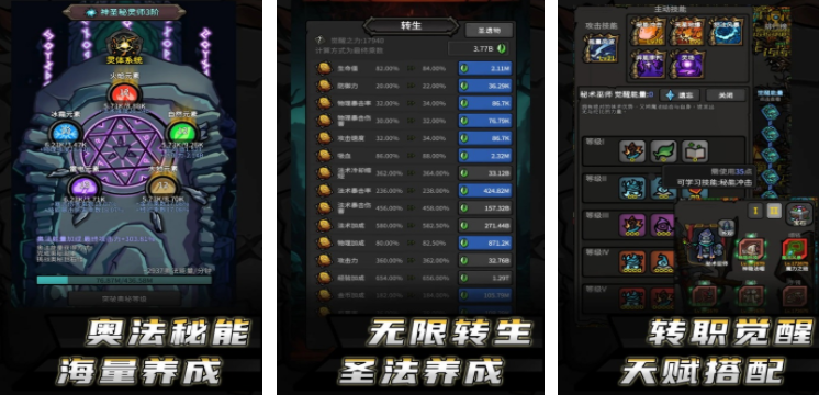 榜单合集4的升级游戏before_2 2026有趣的升级游戏合辑