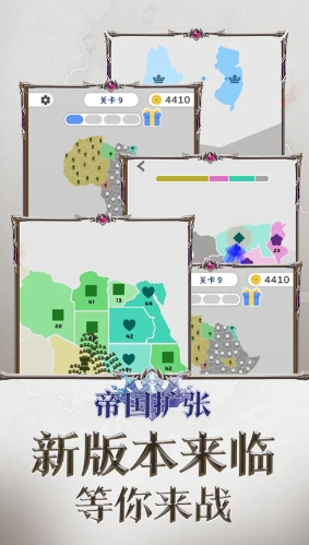 好玩的沙盘游戏有什么 2026人气较高的沙盘游戏推荐截图