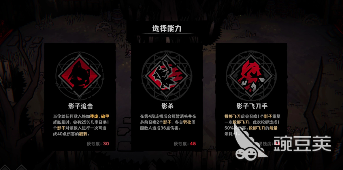 灰烬之国技能表合辑 灰烬之国全职业技能详解与搭配指南截图