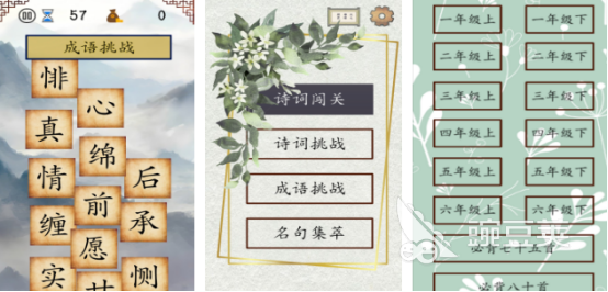 2026年小学生最火的20款游戏手机版分享:高人气儿童游戏下载合集