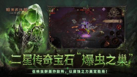全世界手游排行榜