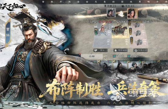 2026年经典的三国游戏手机版榜单合集TOP10分享截图