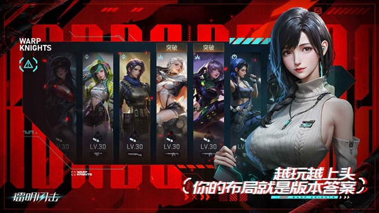 虚幻5引擎做的游戏分享 2026质量高的虚幻引擎5游戏有哪几款截图