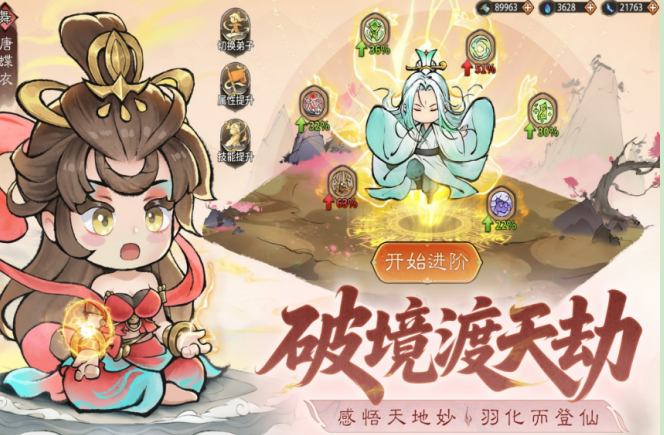 好玩的养成游戏哪里下载 2026有趣的养成游戏手机版介绍截图