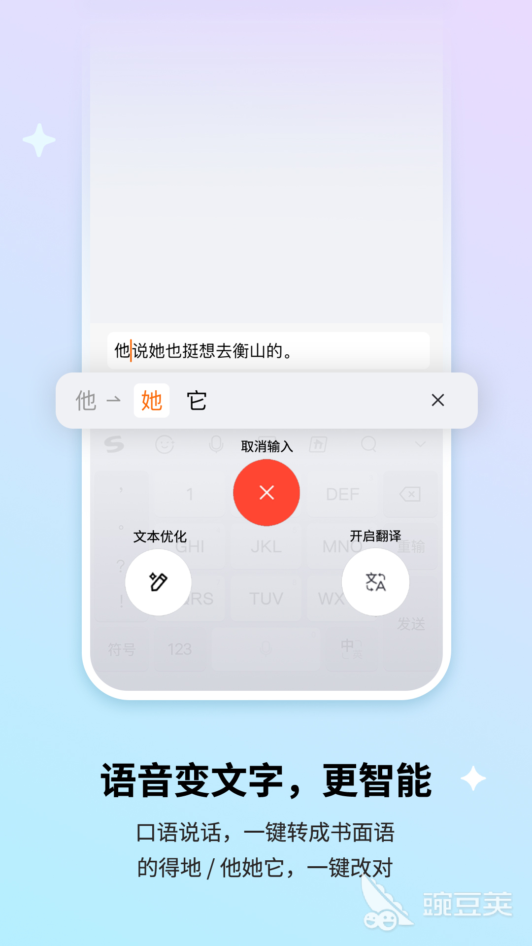 实用系统工具分享 高效提升电脑性能与日常工作效率的必备软件清单截图