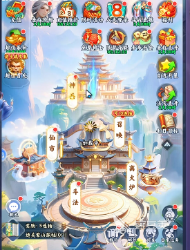 遮天帝路争锋神兵选择指南 遮天帝路争锋高性价比神兵与技能搭配分享截图