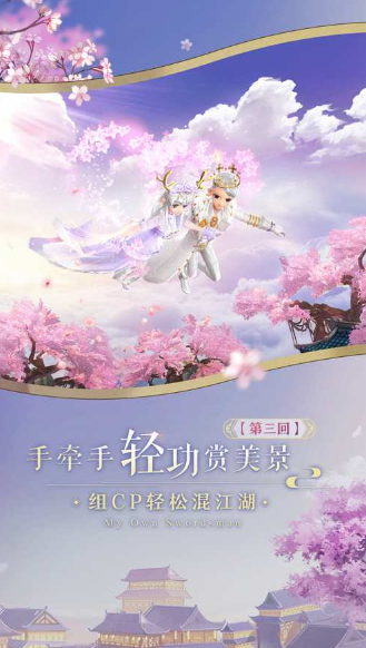 经典的完美公司游戏榜单合集8 2026必玩的完美公司游戏before_2截图
