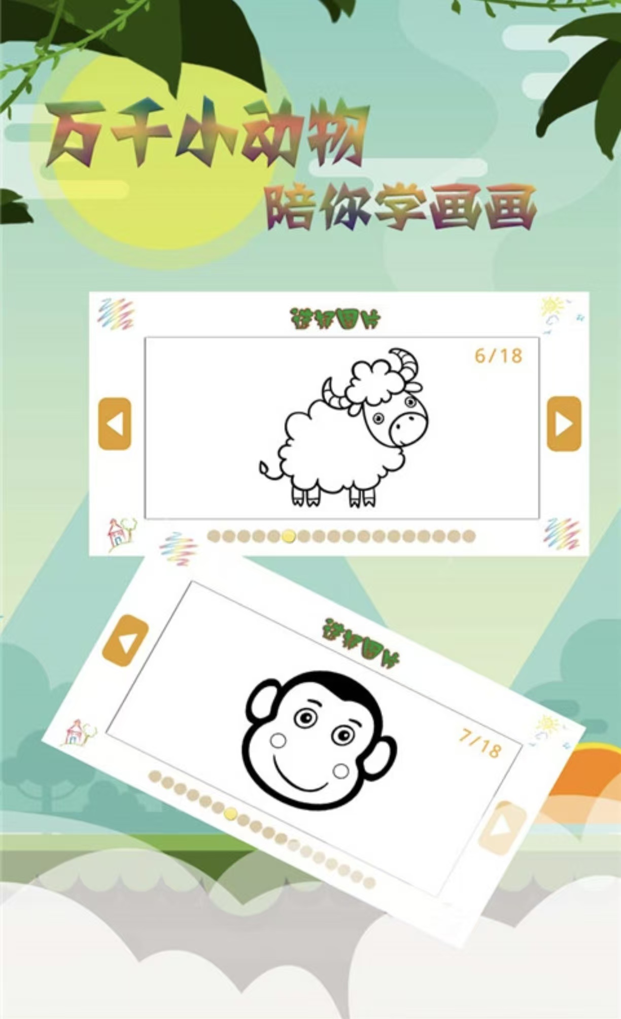 好玩的涂色游戏都有哪些 耐玩有趣的涂色游戏手机版合辑2026截图