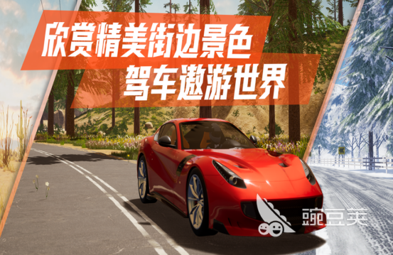 2026火爆的真实模拟游戏手机版分享：高沉浸感与拟真体验的精品游戏合集