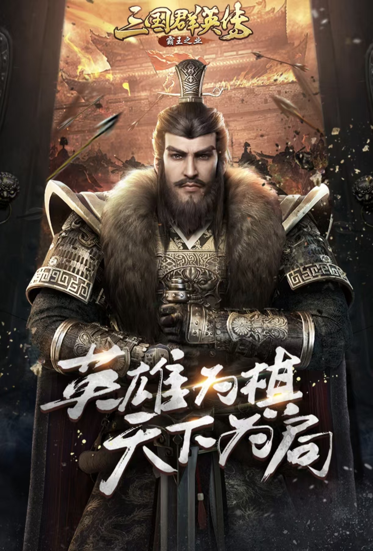 受欢迎的星辉游戏都有哪几款