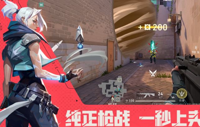 榜单4最受欢迎的射击游戏有哪几款 2026流行的射击手游安卓下载before_1截图