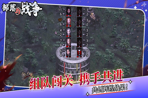 2026火爆的的策略战争游戏有哪几款 受欢迎的策略战争游戏介绍截图
