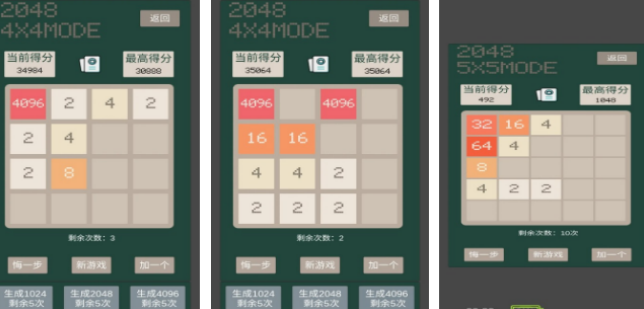 好玩的2048游戏有哪几款 2026流行的2048榜单9before_1截图