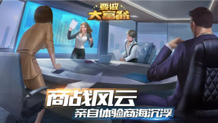 好玩的拍卖游戏有哪几个 2026人气较高的拍卖游戏分享截图