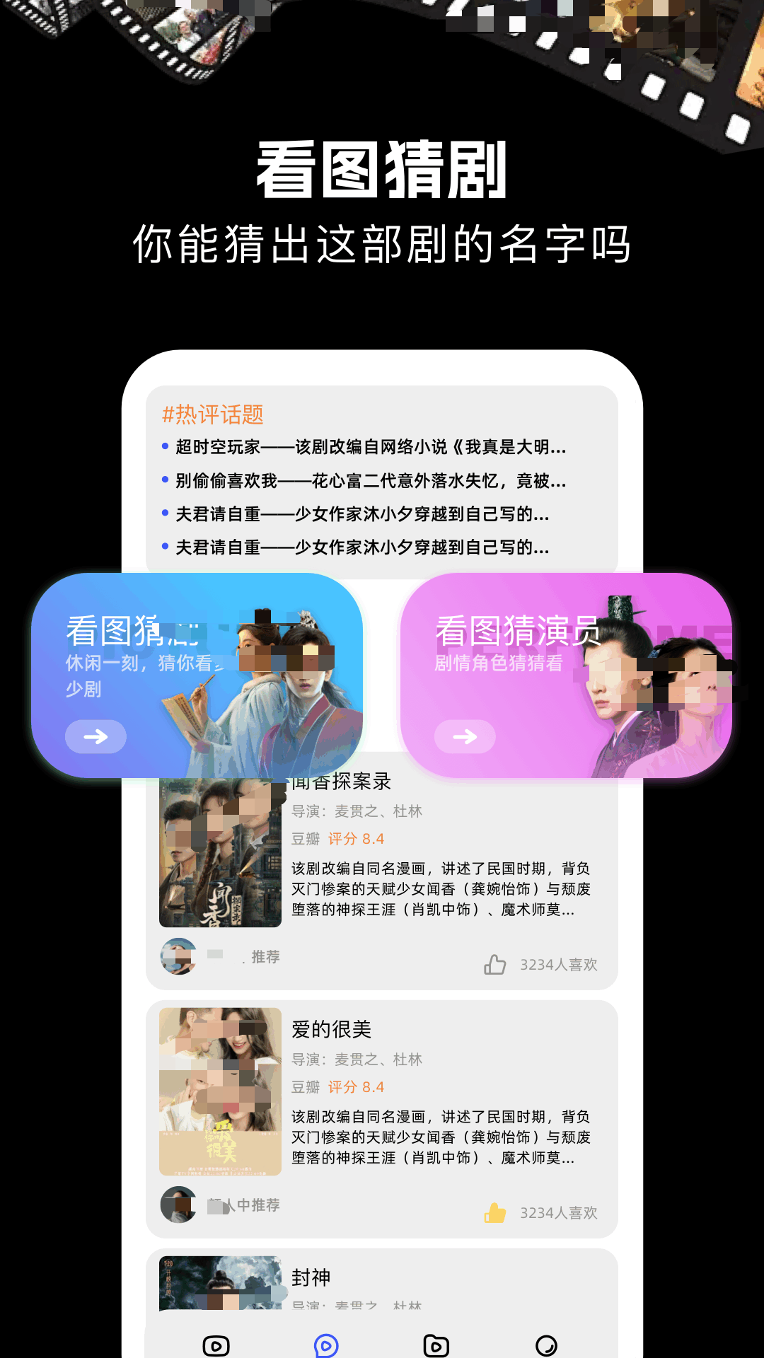 不收费的短剧app排行分享 不收费的短剧app排行有没有