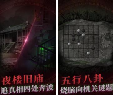 受欢迎的剧情游戏盘点