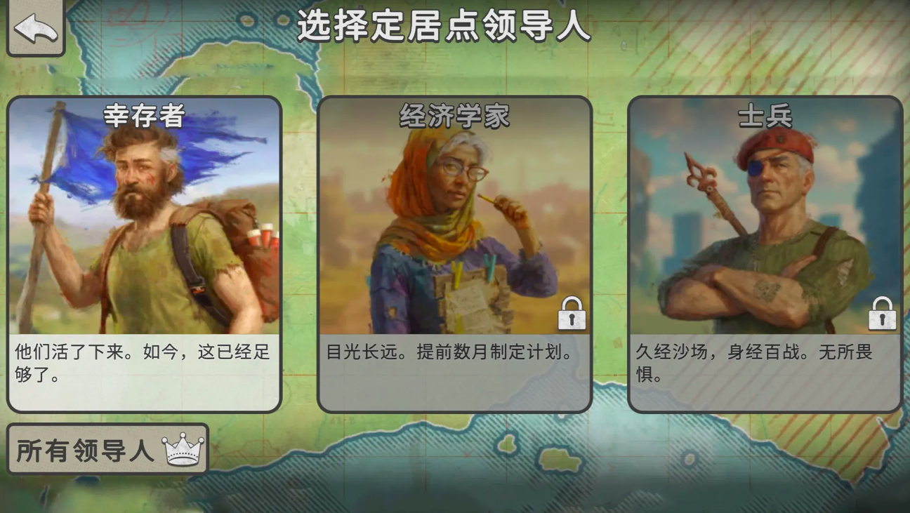 劫后公司上线时间 劫后公司什么时候上线截图