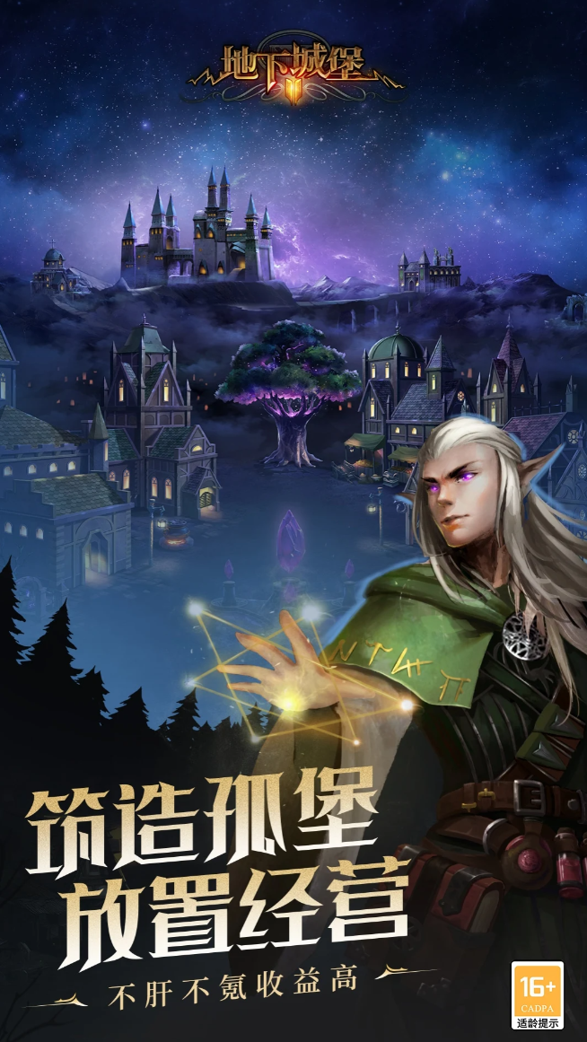 相似暗黑的榜单9有哪几款 2026好玩的暗黑手游before_1截图